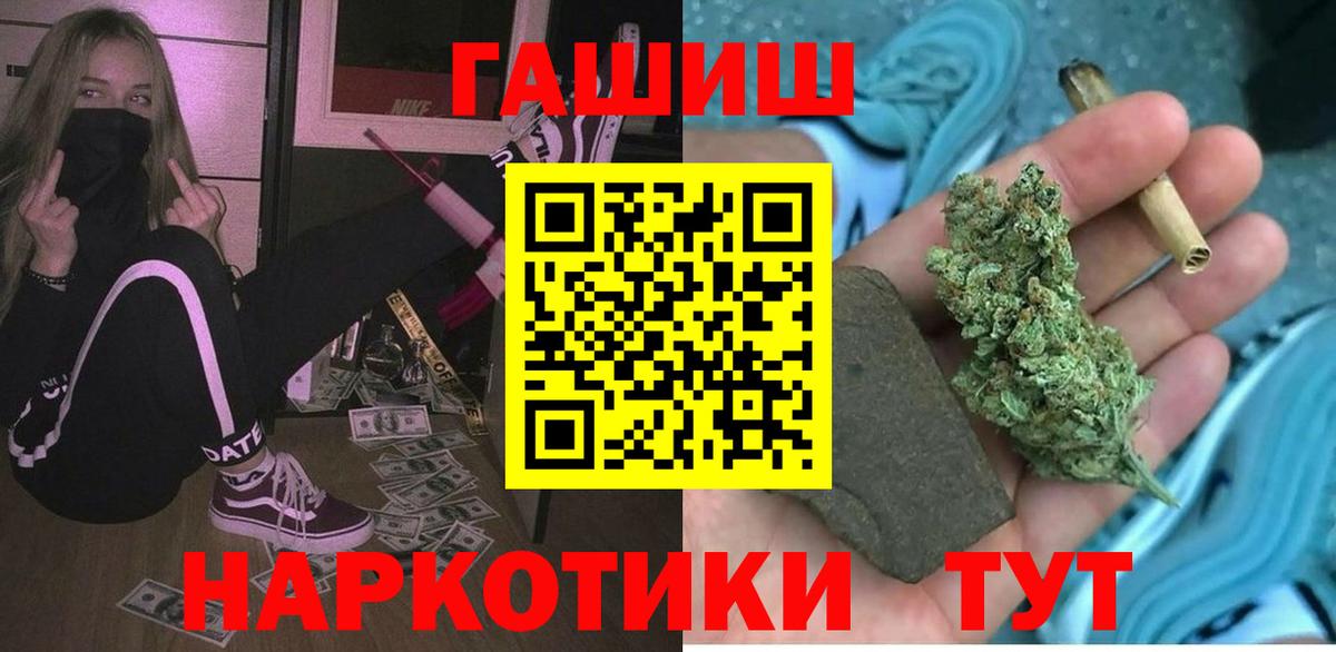 ГАШ Изолятор Краснознаменск