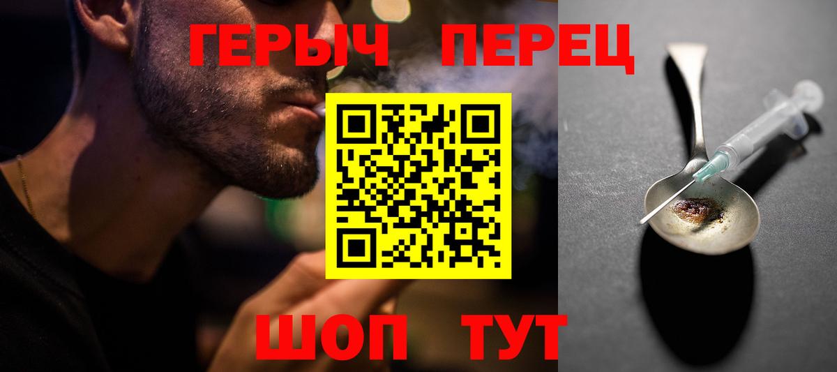 Краснознаменск  Героин VHQ  Вход с VPN 