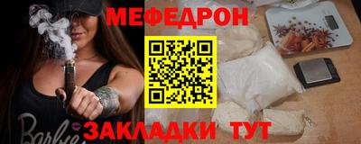 прущая мука Кимры