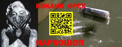 MDMA Кинель