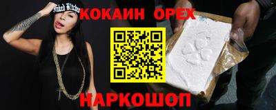 прущая мука Кимры