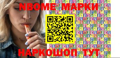 наркотики Коммунар
