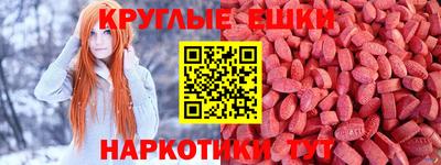 MDMA Кингисепп