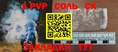 наркотики Коммунар