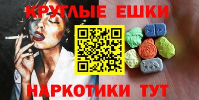 MDMA Кингисепп