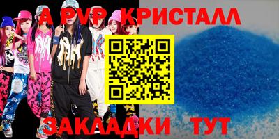 MDMA Кинель