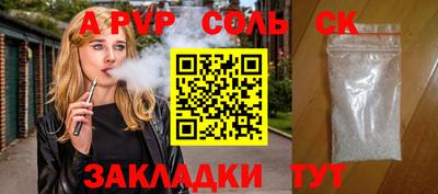 MDMA Кинель
