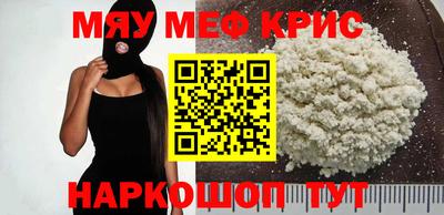 MDMA Кинель
