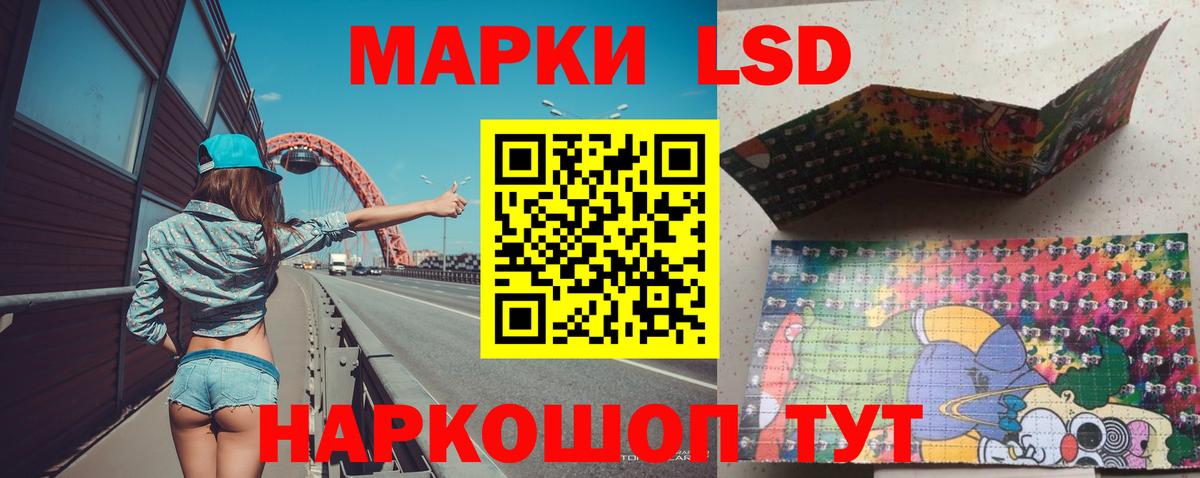 ЛСД экстази кислота  ЛСД экстази ecstasy  Вход с VPN  Краснознаменск 