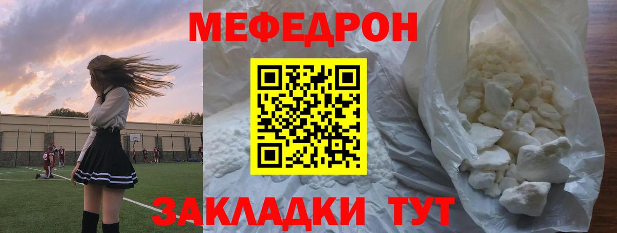 blacksprut ССЫЛКА  МЕФ  Мефедрон VHQ  Краснознаменск  Меф VHQ  купить наркотики сайты  Вход с VPN  МЕФ 