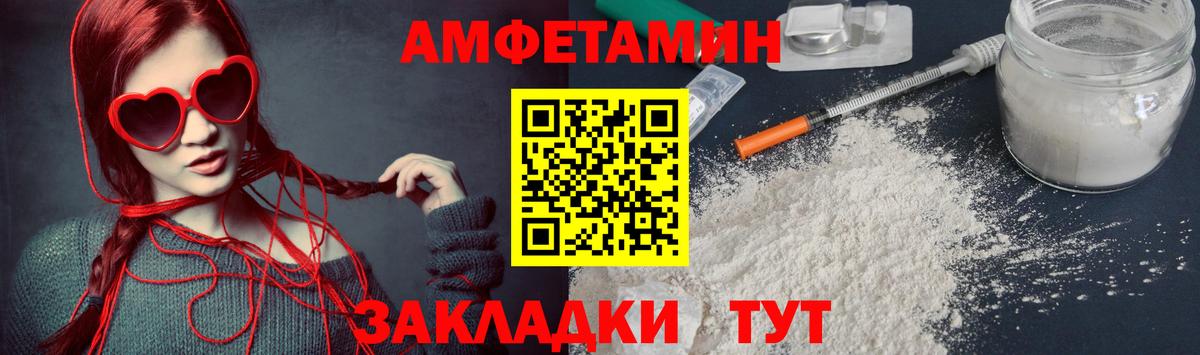Краснознаменск  Первитин кристалл  Вход с VPN 