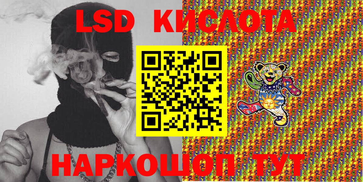 Наркотические марки 1500мкг Краснознаменск
