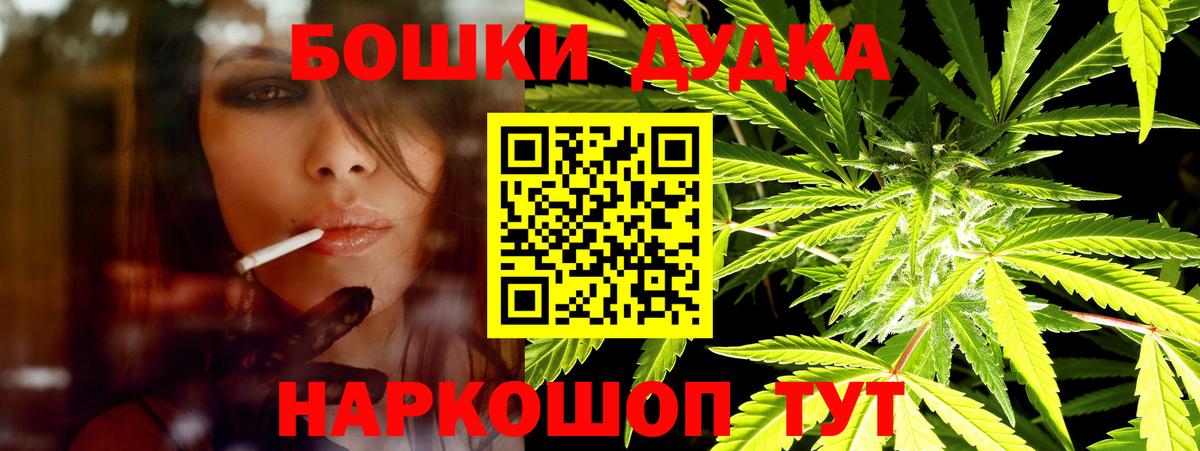 ГАШ  Вход с VPN  Краснознаменск  Меф МЯУ МЯУ   КЕТАМИН  Марихуана  Экстази 