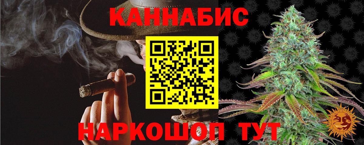 Марихуана марихуана Краснознаменск